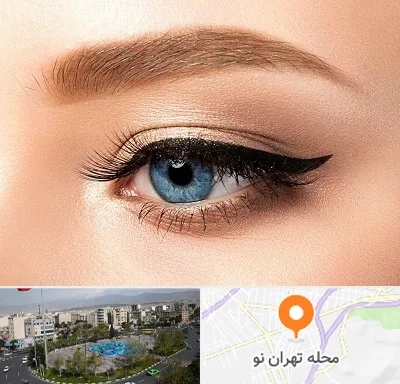 تاتو خط چشم در تهران نو