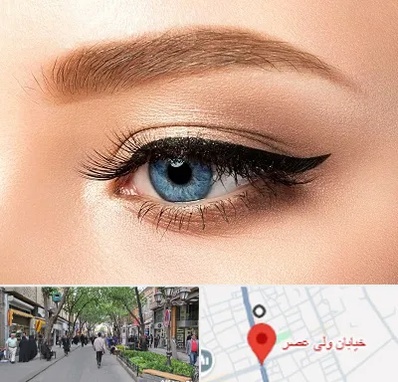 تاتو خط چشم در ولیعصر شهریار