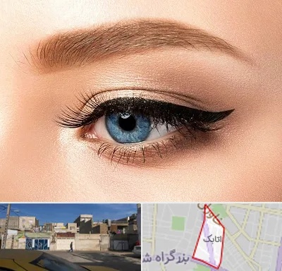 تاتو خط چشم در اتابک