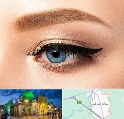تاتو خط چشم در آستانه اشرفیه