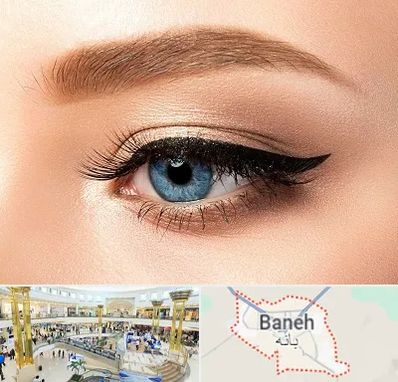 تاتو خط چشم در بانه