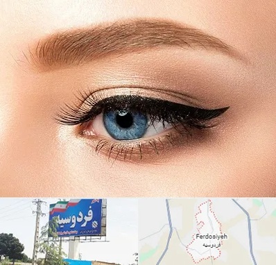 تاتو خط چشم در فردوسیه شهریار