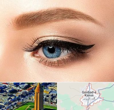 تاتو خط چشم در گنبد کاووس