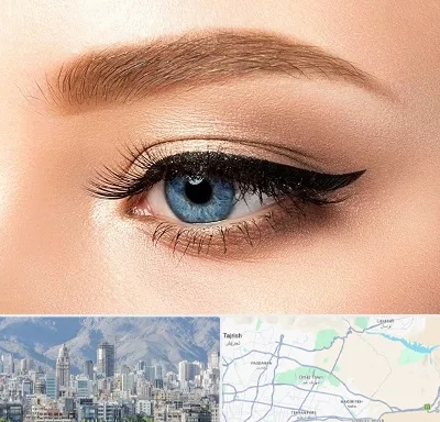 تاتو خط چشم در شمال شرق تهران