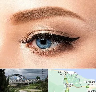 تاتو خط چشم در چالوس