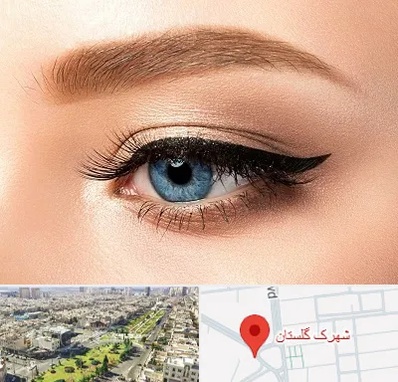 تاتو خط چشم در شهرک گلستان