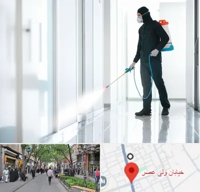 سمپاشی شرکت در ولیعصر شهریار