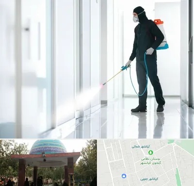 سمپاشی شرکت در کیانشهر