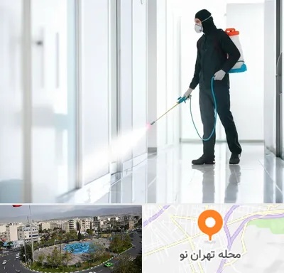 سمپاشی شرکت در تهران نو