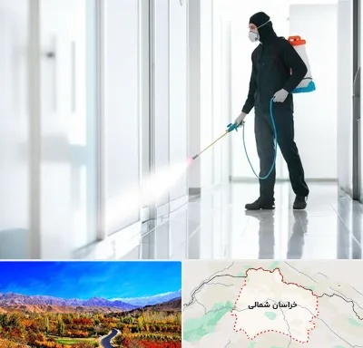 سمپاشی شرکت در خراسان شمالی