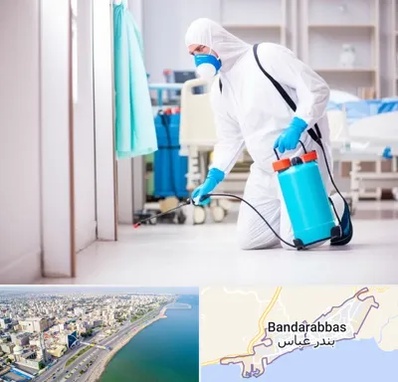 سمپاشی بیمارستان در بندرعباس