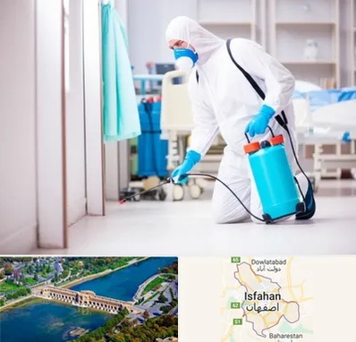 سمپاشی بیمارستان در اصفهان