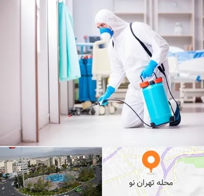 سمپاشی بیمارستان در تهران نو