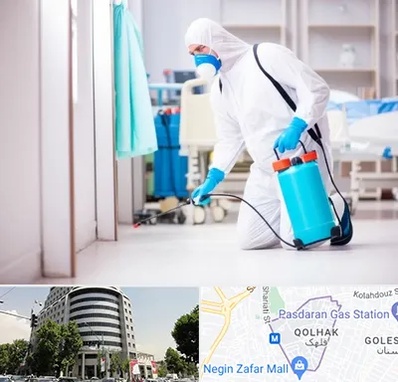 سمپاشی بیمارستان در قلهک 