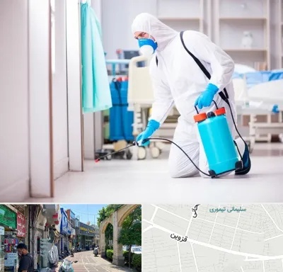 سمپاشی بیمارستان در خیابان قزوین
