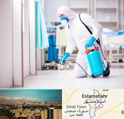 سمپاشی بیمارستان در اسلامشهر