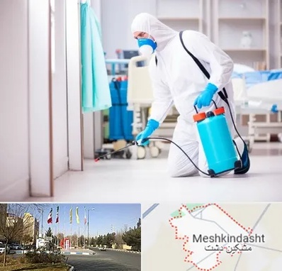 سمپاشی بیمارستان در مشکین دشت