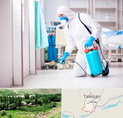 سمپاشی بیمارستان در طالقان