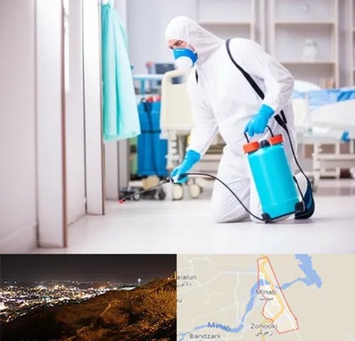سمپاشی بیمارستان در میناب