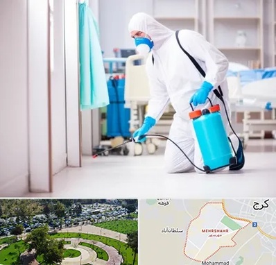 سمپاشی بیمارستان در مهرشهر کرج 