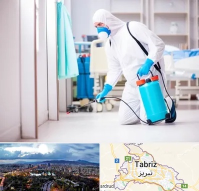 سمپاشی بیمارستان در تبریز