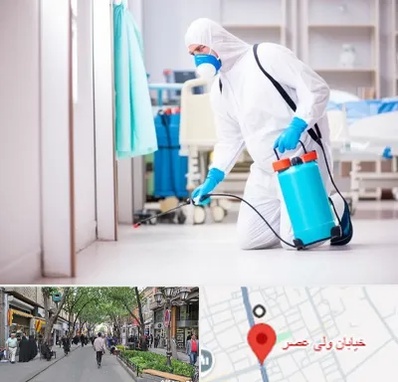 سمپاشی بیمارستان در ولیعصر شهریار