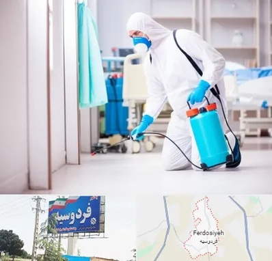 سمپاشی بیمارستان در فردوسیه شهریار