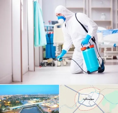 سمپاشی بیمارستان در سوسنگرد