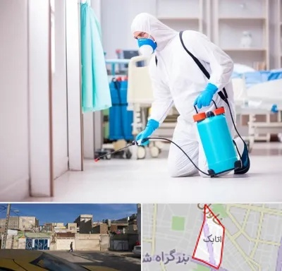 سمپاشی بیمارستان در اتابک