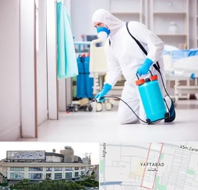 سمپاشی بیمارستان در یافت آباد