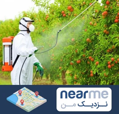 سمپاشی درختان در نزدیک من