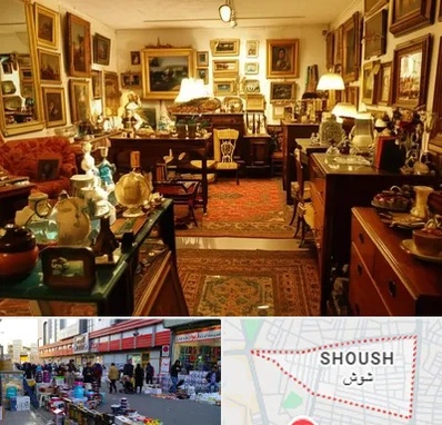 سمساری در شوش