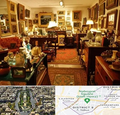 سمساری در نارمک 