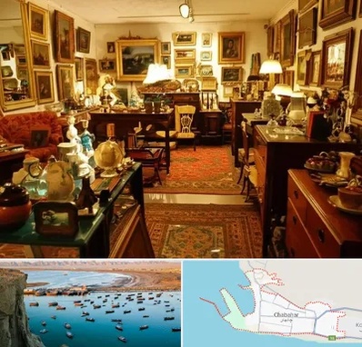 سمساری در چابهار