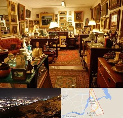 سمساری در میناب