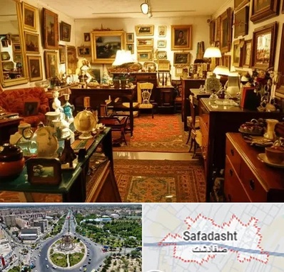 سمساری در صفادشت