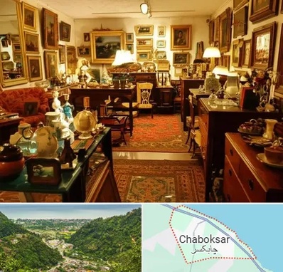 سمساری در چابکسر