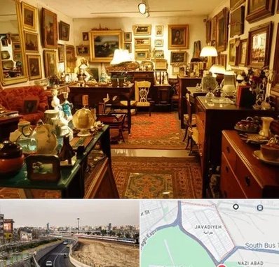 سمساری در جوادیه