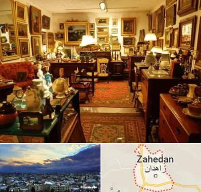 سمساری در زاهدان