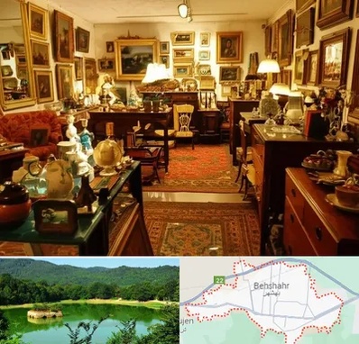 سمساری در بهشهر