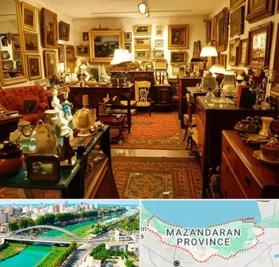 سمساری در مازندران