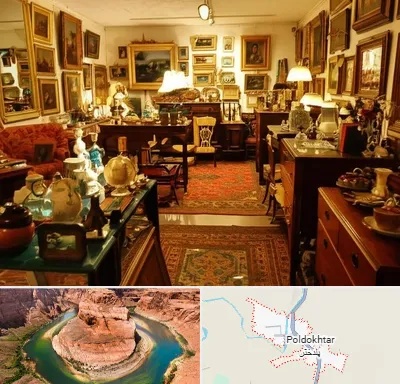 سمساری در پلدختر