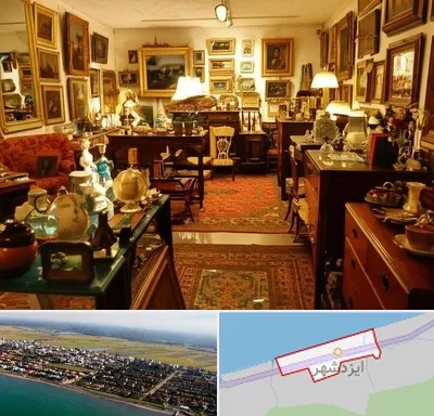 سمساری در ایزدشهر