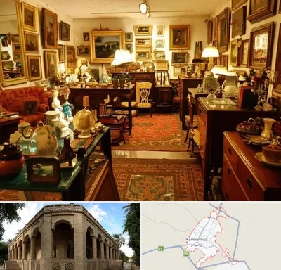 سمساری در رامهرمز