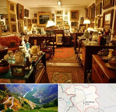 سمساری در کردستان