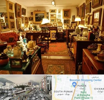 سمساری در پونک 