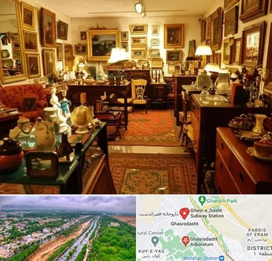 سمساری در قصرالدشت شیراز 