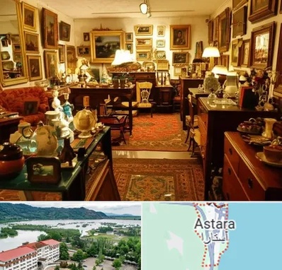 سمساری در آستارا