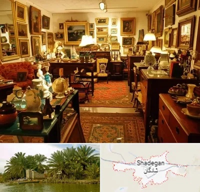 سمساری در شادگان
