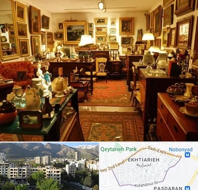 سمساری در اختیاریه 